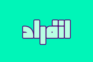 Enferad Arabic Font for Bold Digital Branding