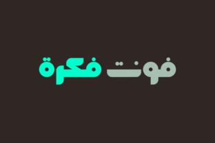 Fekrah - Arabic: A Modern Typeface for Bold Campaigns